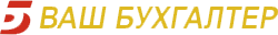 Ваш Бухгалтер